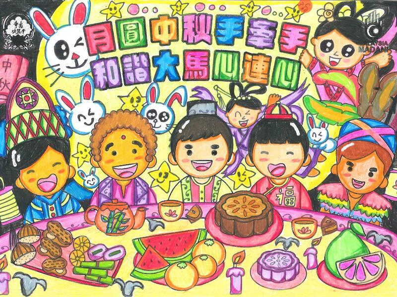 B50	丘敬民	民义华小
